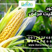 کود پلیت مرغی