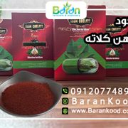 کود آهن کلاته