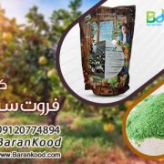 کود فروت ست