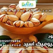 کود هیومیک اسید