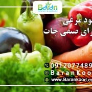 کود مرغی برای صیفی جات