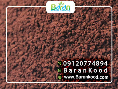 کود کلات آهن