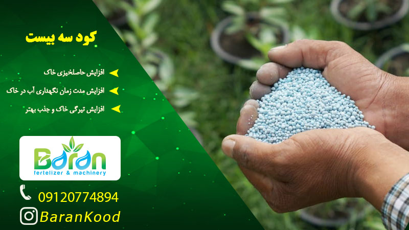 کود ۲۰ ۲۰ ۲۰