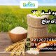 کود فسفر بالا برای برنج