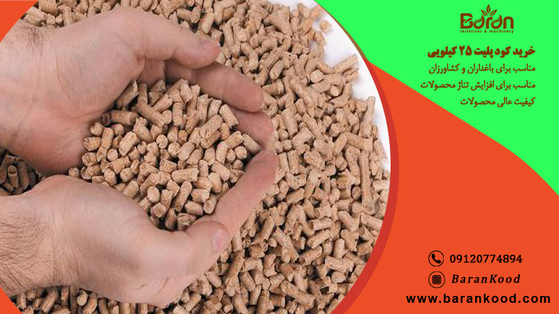 کود مرغی با کیفیت